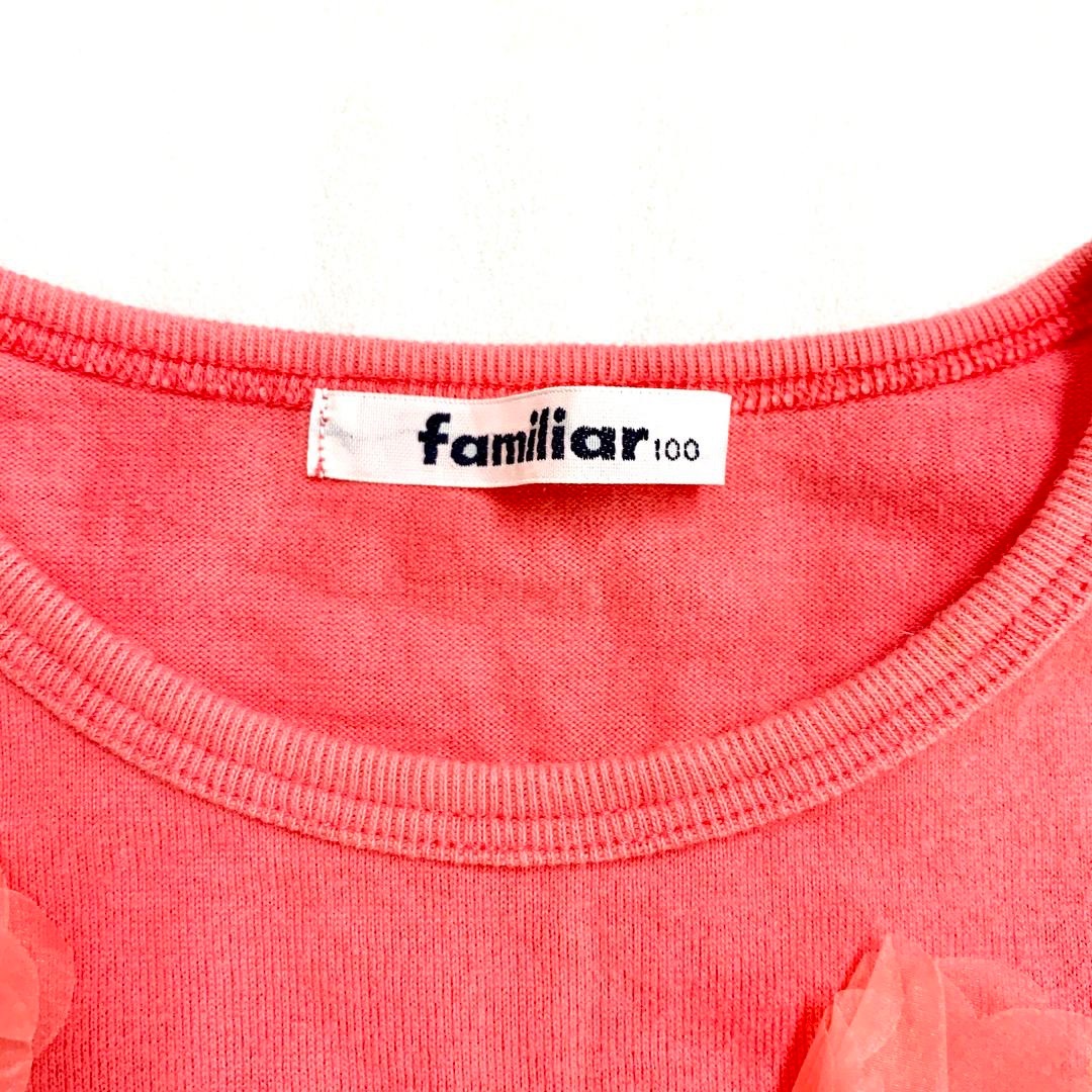 familiar(ファミリア)の100㎝　ファミリア　半袖 シャツ  ピンク　231104123 キッズ/ベビー/マタニティのキッズ服女の子用(90cm~)(Tシャツ/カットソー)の商品写真