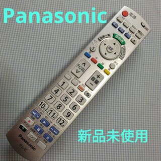 【新品未使用】 Panasonic テレビリモコン N2QAYB000836(その他)