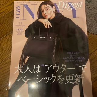 コウブンシャ(光文社)のverynavy very 雑誌　11月号　タキマキ(ファッション)