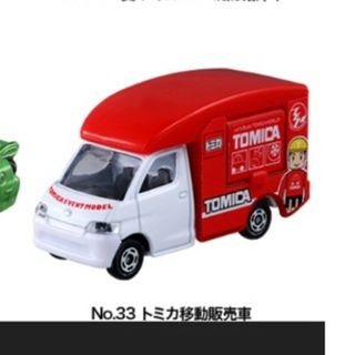 タカラトミー(Takara Tomy)の新品 トミカ博名古屋 2023 イベントモデル トミカ移動販売車(ミニカー)