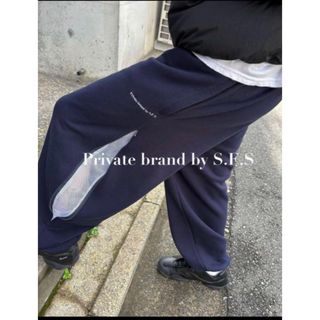 Private brand by S.F.S sweat pants 別注カラー(スウェット)