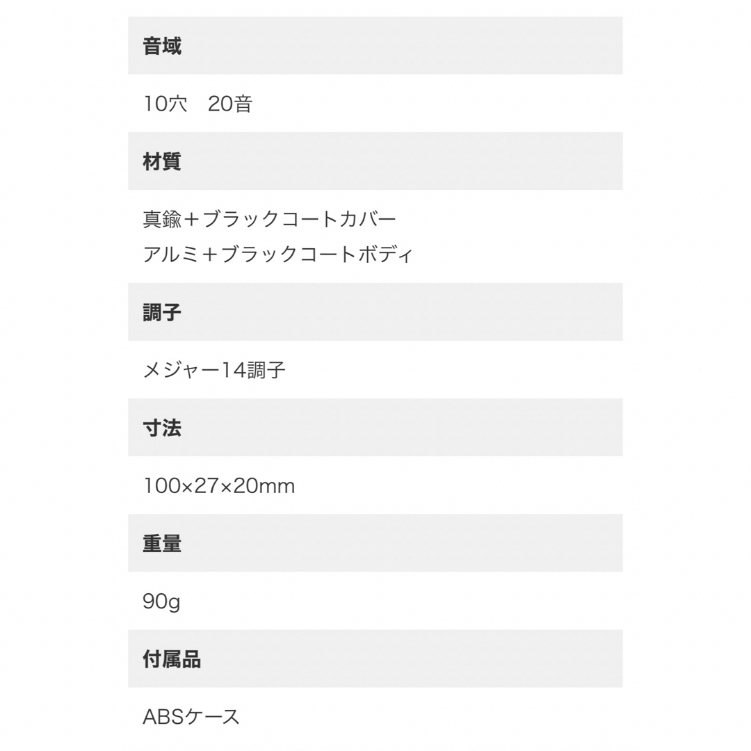 スズキ(スズキ)のスズキ ハモンド 10穴 ハーモニカ C調 （HAMMOND HA-20） 楽器の楽器 その他(ハーモニカ/ブルースハープ)の商品写真