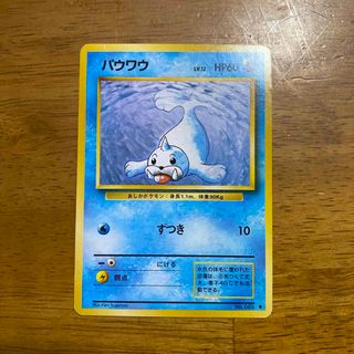 ポケモン(ポケモン)のポケモンカード パウワウ LV.12(シングルカード)