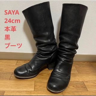 サヤ(SAYA)のSaya サヤ　24センチ　くしゅくしゅブーツ　ブラック(ブーツ)