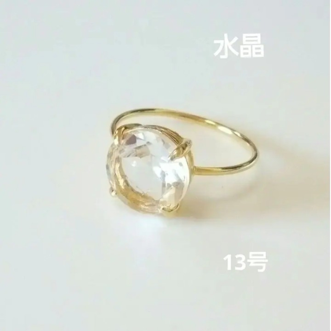 水晶（クリスタル）10×10㎜ラウンドリング指輪★ハンドメイド レディースのアクセサリー(リング(指輪))の商品写真