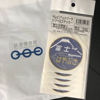 ジェイアール(JR)のJR トレインヘッドマーク　シリーズ　ステッカー5枚　寝台特急富士　はやぶさ(鉄道)