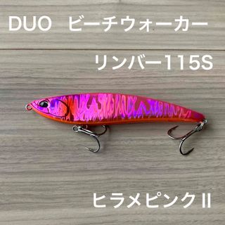 デュオ(DUO)のDUO ビーチウォーカー　リンバー(ルアー用品)