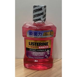 リステリン(LISTERINE)のリステリン トータルケア　マイルド　ノンアルコール　1L    コストコ(マウスウォッシュ/スプレー)