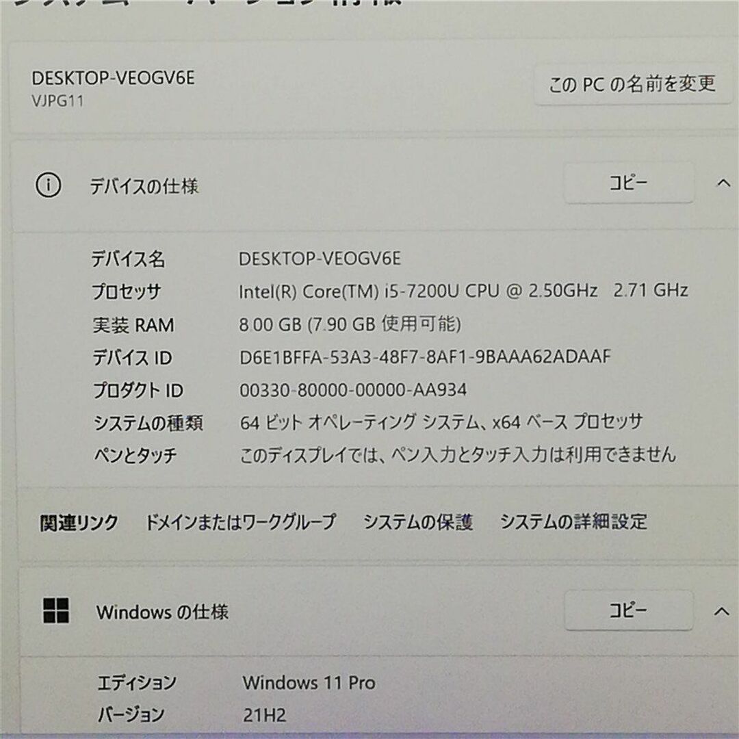福袋 日本製 13.3型 SONY VJPG11C12N 無線 Win11