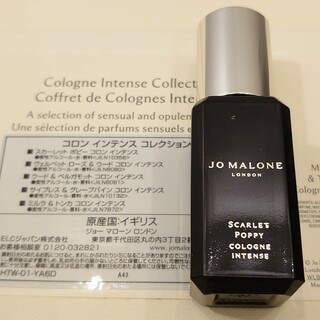 ジョーマローン(Jo Malone)のJo Malone 新品未使用 スカーレット ポピーコロンインテンス 9ml(香水(女性用))