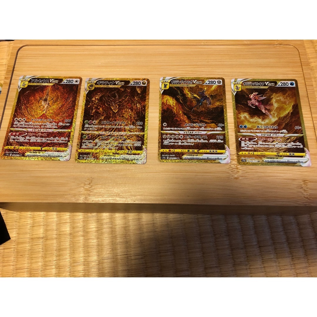 kaion 　ポケモンカード　アルセウスなど