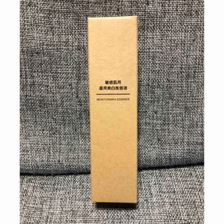 ムジルシリョウヒン(MUJI (無印良品))の無印良品 MUJI 敏感肌用 薬用美白美容液(美容液)