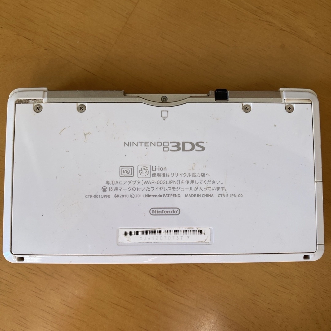 ニンテンドー3DS(ニンテンドー3DS)のニンテンドー3DS （ホワイト） エンタメ/ホビーのゲームソフト/ゲーム機本体(携帯用ゲーム機本体)の商品写真