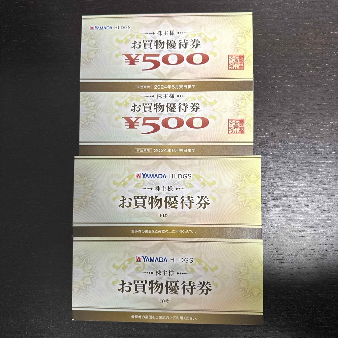 ヤマダ電機 株主優待 35000円分チケット - ショッピング