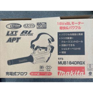 マキタ(Makita)の本日の価格　マキタ　充電式ブロア MUB184DZ ブロア本体のみ(その他)