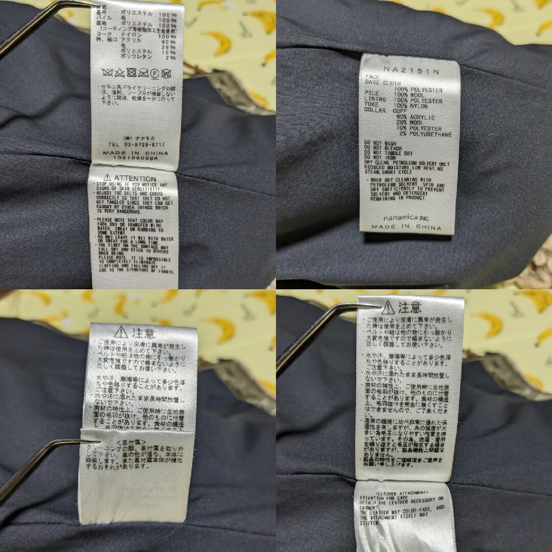 THE NORTH FACE - ノースフェイスパープルレーベル ウール ボア THE NORTH FACE - ノースフェイスパープルレーベル ウール ボア