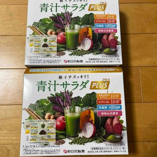 青汁サラダ　plus  62包(青汁/ケール加工食品)