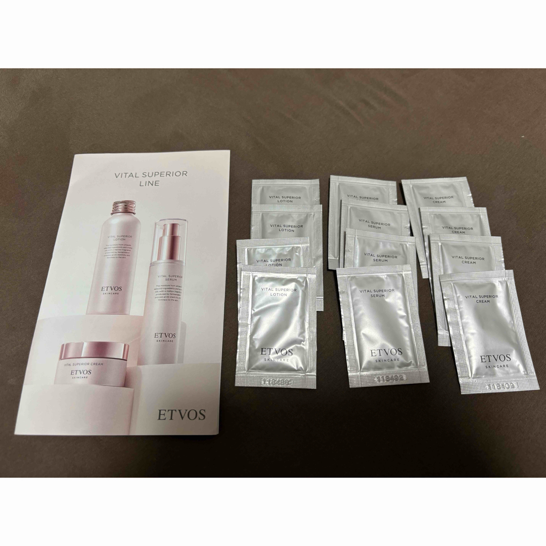 ETVOS(エトヴォス)のETVOS ヴァイタルリペアライン サンプル2️⃣ コスメ/美容のスキンケア/基礎化粧品(化粧水/ローション)の商品写真
