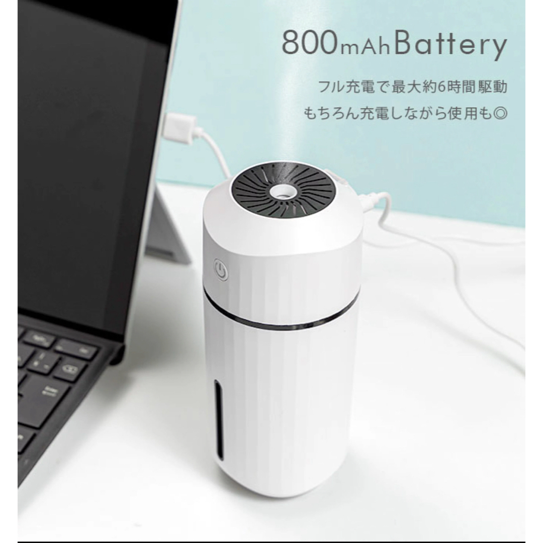 【美品】加湿器 卓上 充電式 コードレス USB 小型 コンパクト LED スマホ/家電/カメラの生活家電(加湿器/除湿機)の商品写真