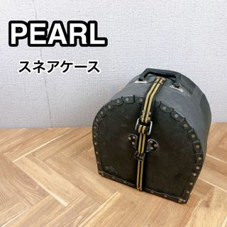 PEARL パール スネアケース(その他)