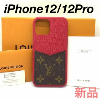 ヴィトン(LOUIS VUITTON) iPhoneケース（レッド/赤色系）の通販 100点 