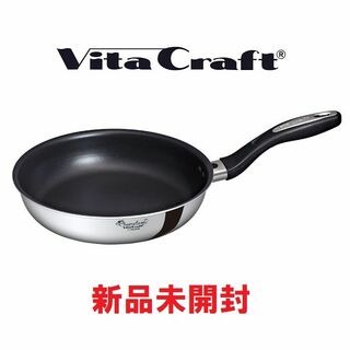 ビタクラフト(Vita Craft)の新品未開封 ビタクラフト カメレオンフライパン 26cm ガスIH 温度センサー(鍋/フライパン)