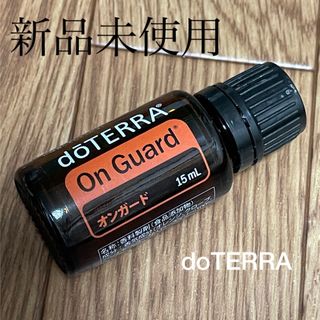 ドテラ(doTERRA)のdoTERRA オンガード(エッセンシャルオイル（精油）)