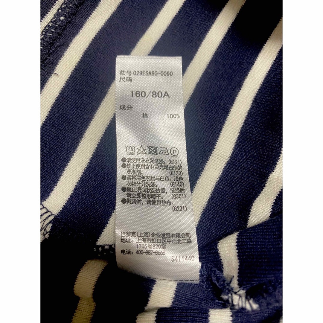 マウジー　ロンT   ボーダー　 レディースのトップス(Tシャツ(長袖/七分))の商品写真