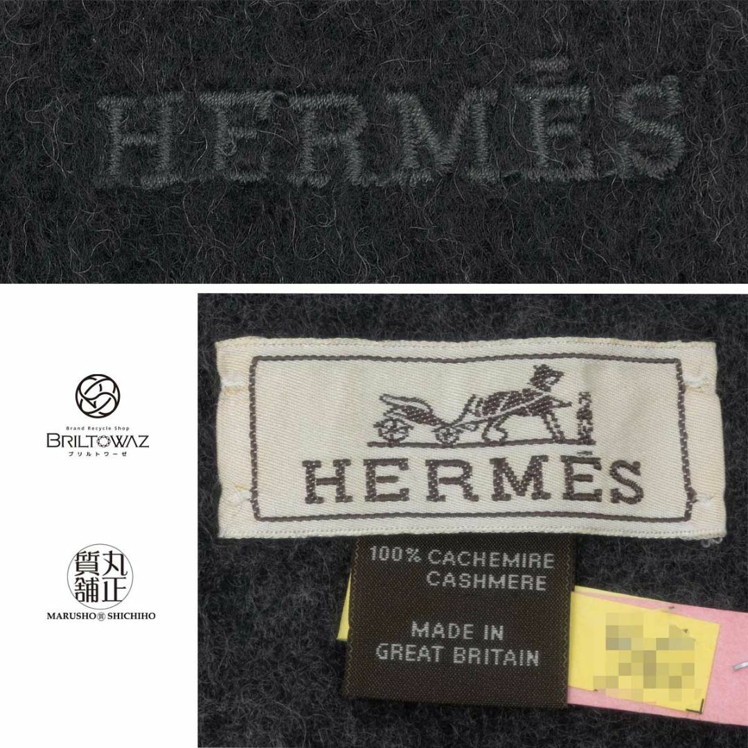 Hermes(エルメス)の(SALE)エルメス レクトヴェルソ マフラー カシミヤ100％ ブラック/グレー リバーシブル カシミア 黒 レディース HERMES フォーマル ビジネス バイカラー 美品 USED【中古】【ブリルトワーゼ】【丸正質舗】【質屋】（M212035h) レディースのファッション小物(マフラー/ショール)の商品写真