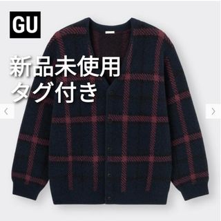 ジーユー(GU)の【新品未使用タグ付き】GU　ブラッシュドヤーンカーディガン（チェック）(カーディガン)