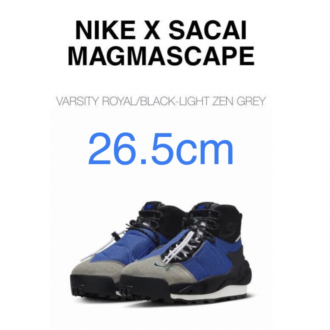 ナイキ新品 sacai Nike Magmascape ナイキ サカイ マグマスケープ