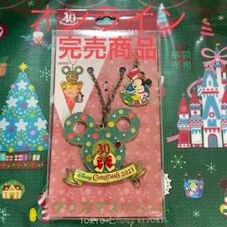 ディズニー(Disney)のディズニークリスマスバッグチャーム(キャラクターグッズ)