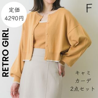 レトロガール(RETRO GIRL)の【RETRO GIRL】レトロガール アンサンブ ニット カーディガン(カーディガン)