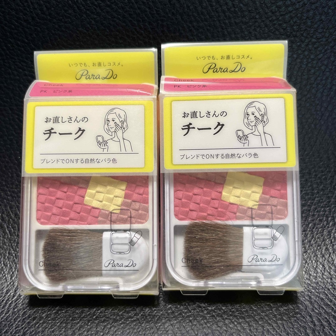 Parado(パラドゥ)のパラドゥ チークPK 4.0g 2個セット コスメ/美容のベースメイク/化粧品(チーク)の商品写真