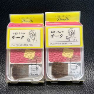 パラドゥ(Parado)のパラドゥ チークPK 4.0g 2個セット(チーク)