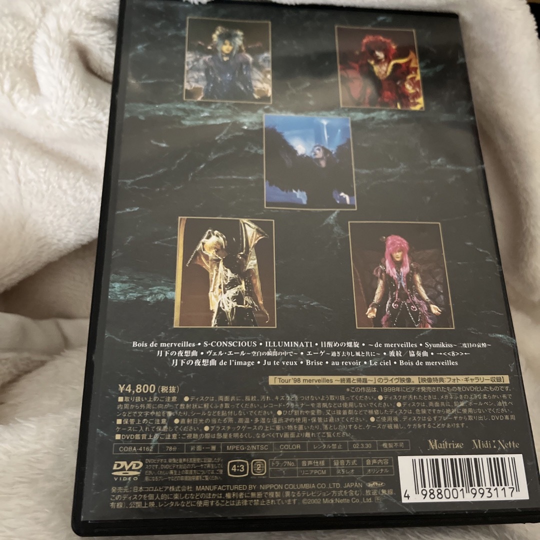 merveilles-l’espace- DVD エンタメ/ホビーのDVD/ブルーレイ(ミュージック)の商品写真