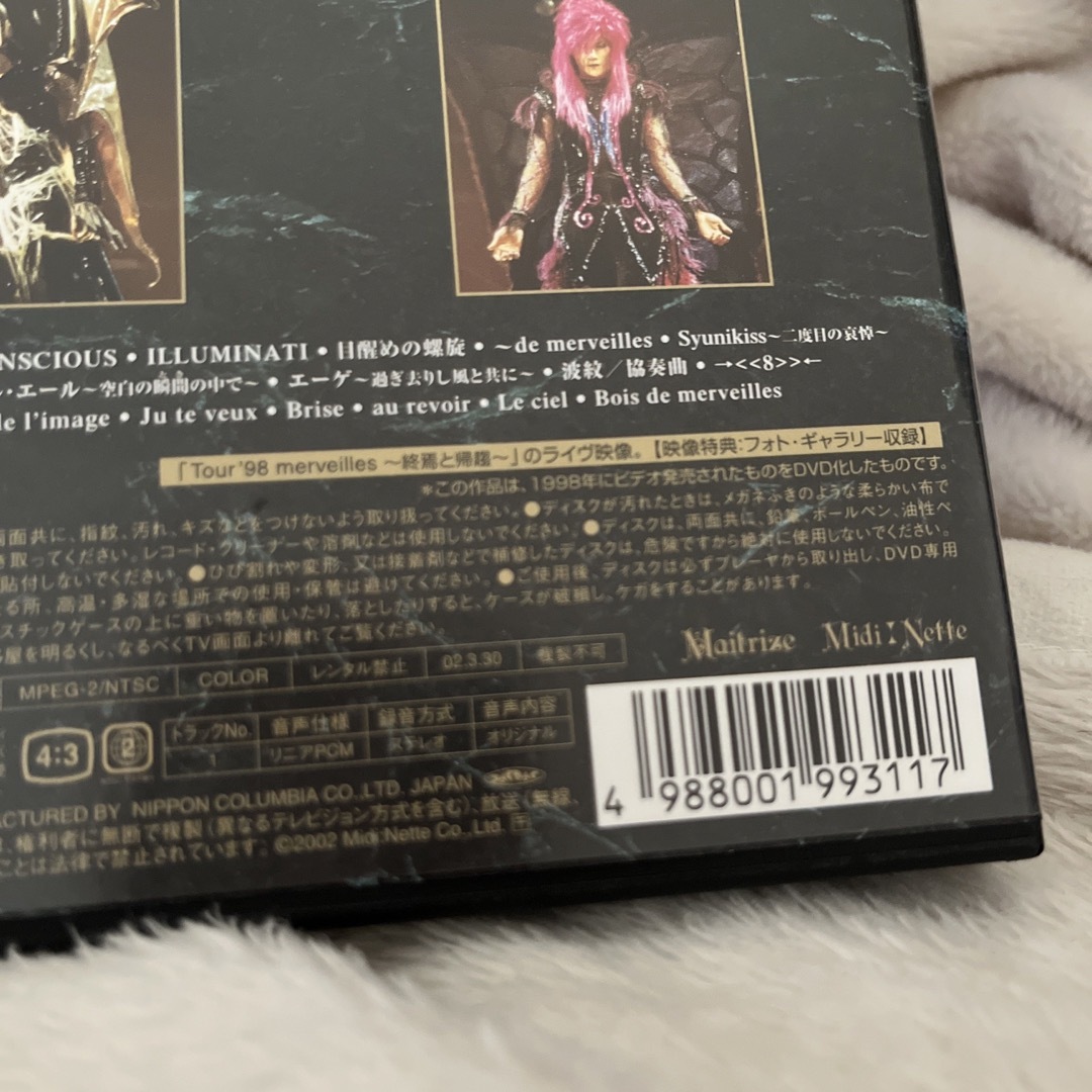 merveilles-l’espace- DVD エンタメ/ホビーのDVD/ブルーレイ(ミュージック)の商品写真