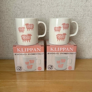 クリッパン(KLIPPAN)のKLIPPAN（クリッパン）メモリ付きマグカップ（箱付き）2個セット(グラス/カップ)