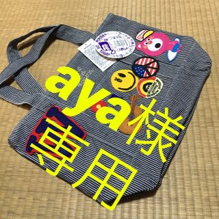 ジャム(JAM)のJAM💙トートバッグ  aya様専用(トートバッグ)