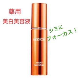 エイボン(AVON)のミッション メラノコンセントレート 30ml メラニンの生成を予防 医薬部外品(美容液)