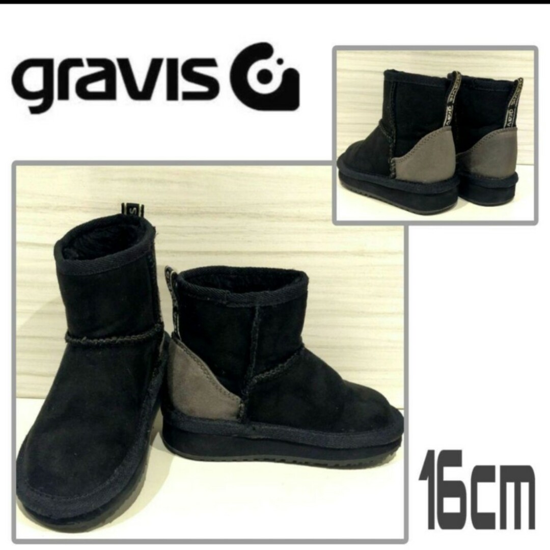 gravis(グラビス)のムートンブーツ　gravis 16cm 黒　グレー キッズ/ベビー/マタニティのキッズ靴/シューズ(15cm~)(ブーツ)の商品写真