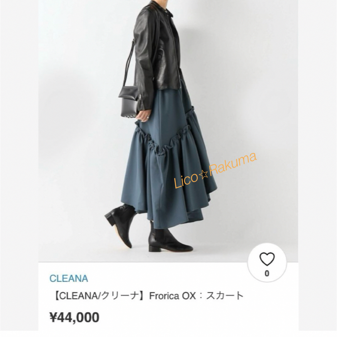 ロングスカート極美品★¥44,000 CLEANA 変形ロングスカート Ｆ(ウエストゴム)