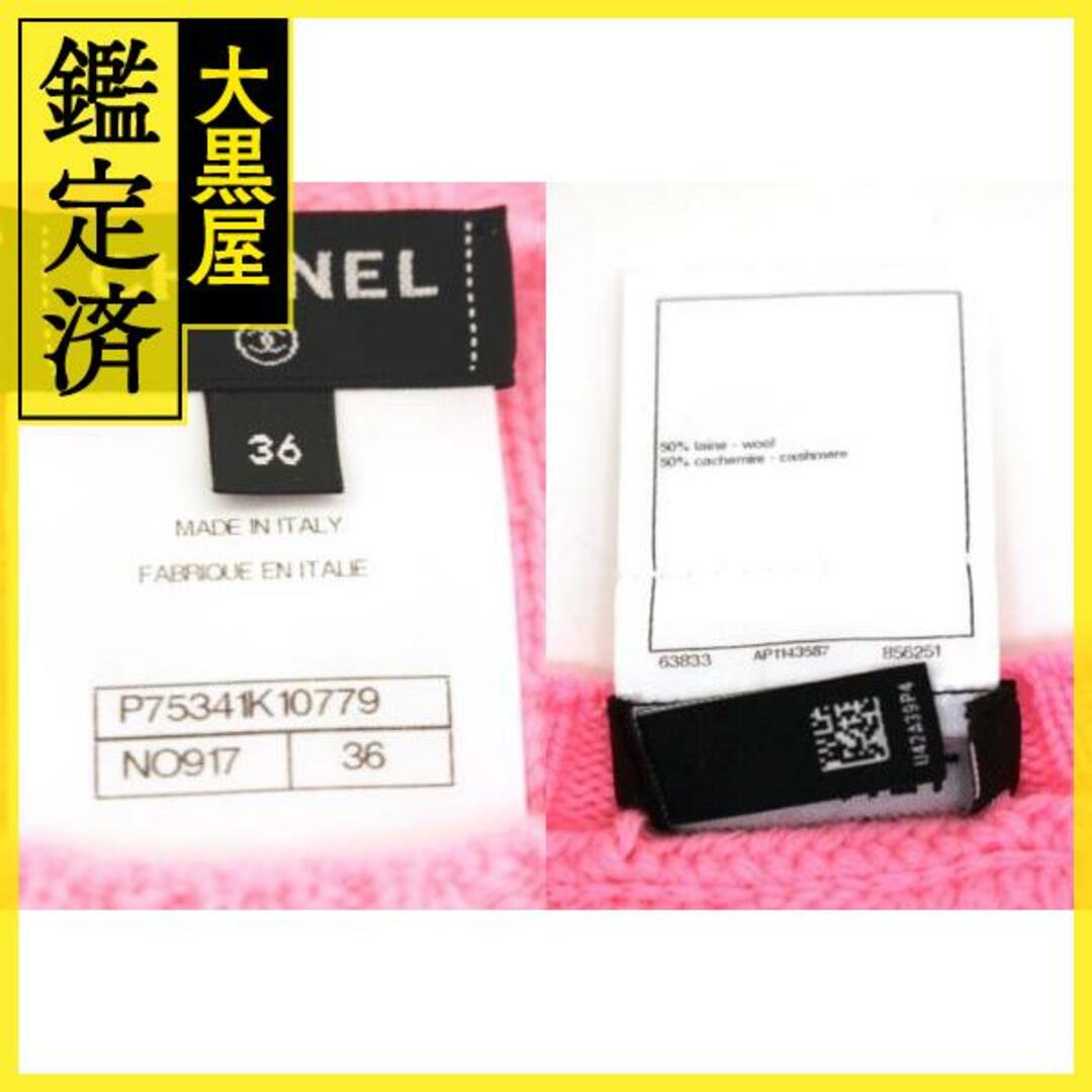 CHANEL(シャネル)のCHANEL　セーター　レディース36　ピンク　ウール　カシミヤ　【200】 レディースのトップス(ニット/セーター)の商品写真