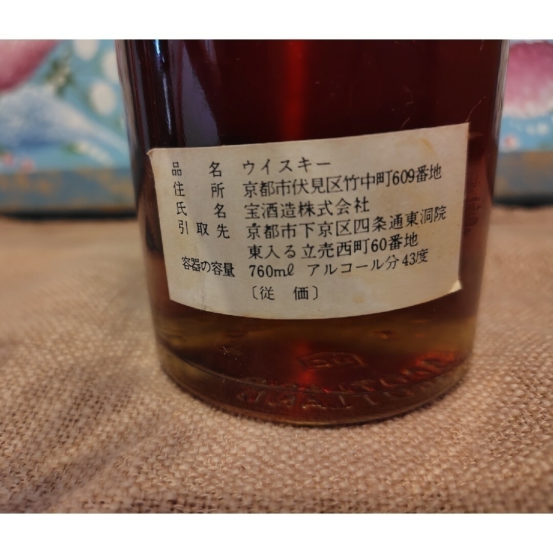特級】BIGT ゴールドラベル スコッチウイスキー 760mlの通販 by 特級】BIGT ゴールドラベル スコッチウイスキー 760mlの通販 by