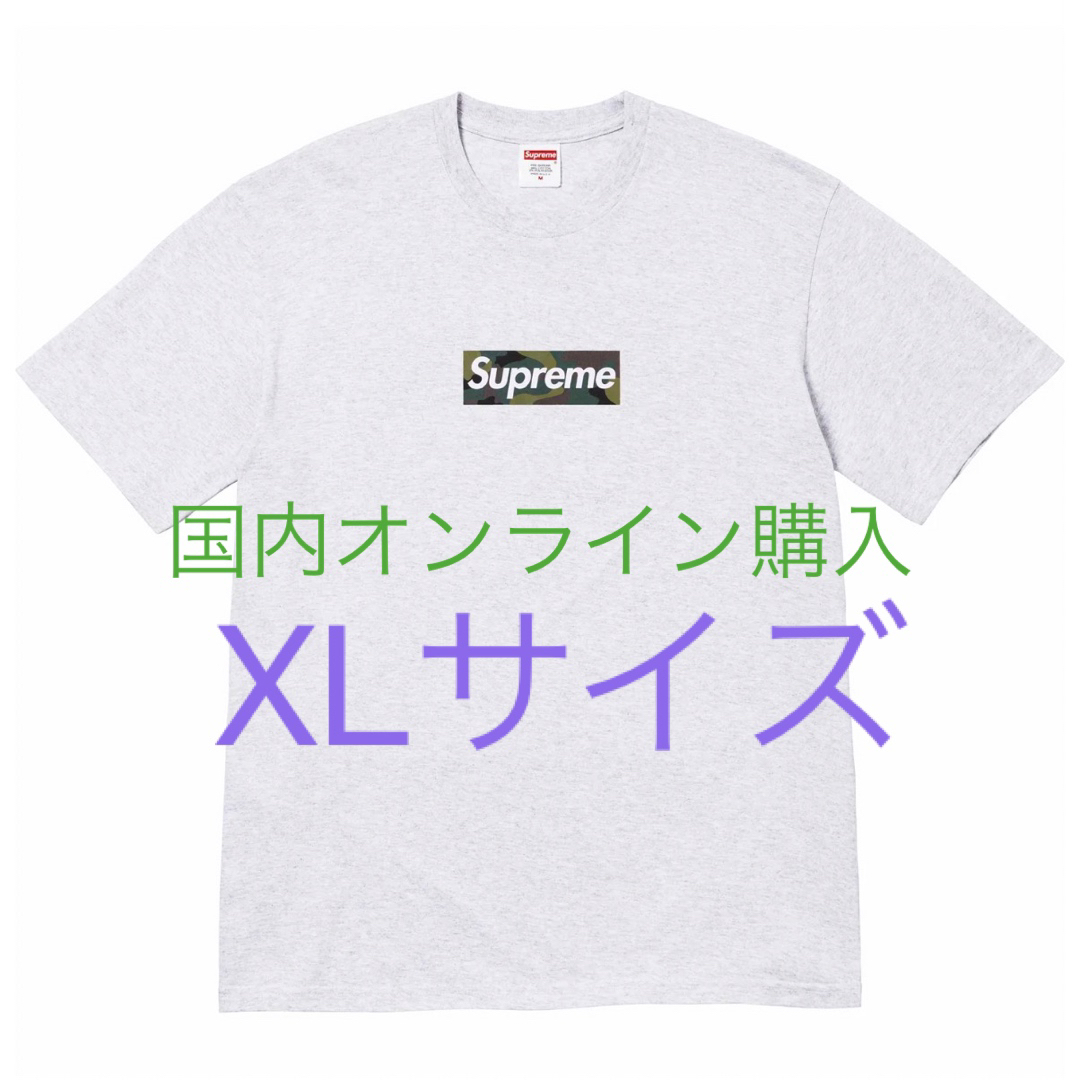 supreme Box Logo Tee アッシュグレイ XLTシャツ/カットソー(半袖/袖なし)