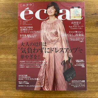 シュウエイシャ(集英社)のeclat (エクラ) 2024年 01月号 [雑誌]のみ(ファッション)