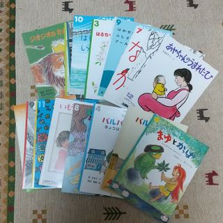 フクインカンショテン(福音館書店)の福音館月刊絵本 こどものとも(絵本/児童書)