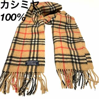 バーバリー(BURBERRY)のバーバリー カシミヤ100% ノバチェック マフラー  #1242a61(マフラー/ショール)