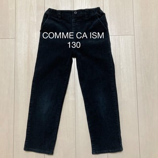コムサイズム(COMME CA ISM)のCOMME CA ISM コーデュロイパンツ（サイズ130）(パンツ/スパッツ)