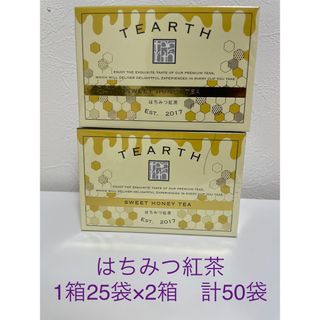 TEARTH ティーアースはちみつ紅茶　1箱25袋×2箱　50袋　ティーバッグ (茶)